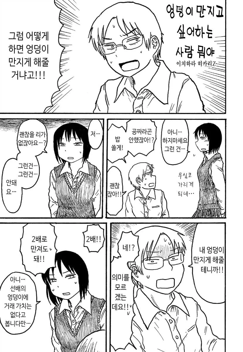 manga_2816112_001.webp