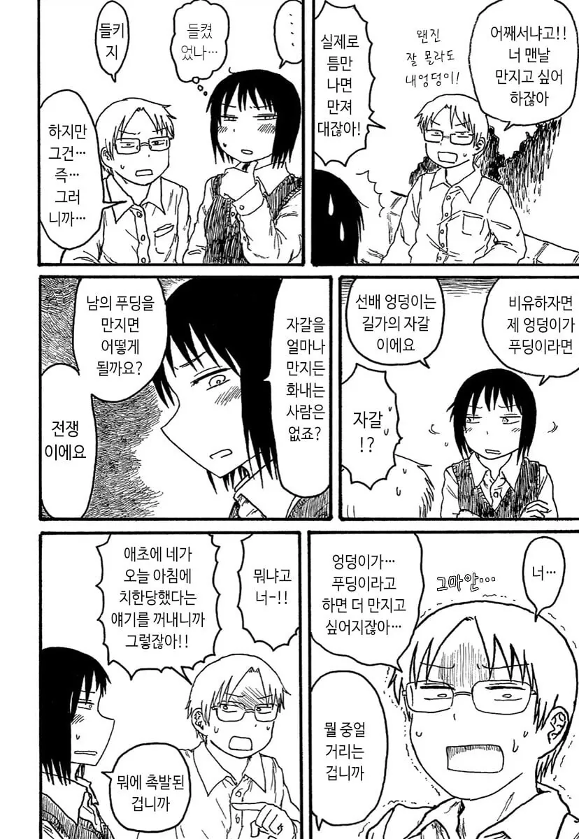 manga_2816112_002.webp