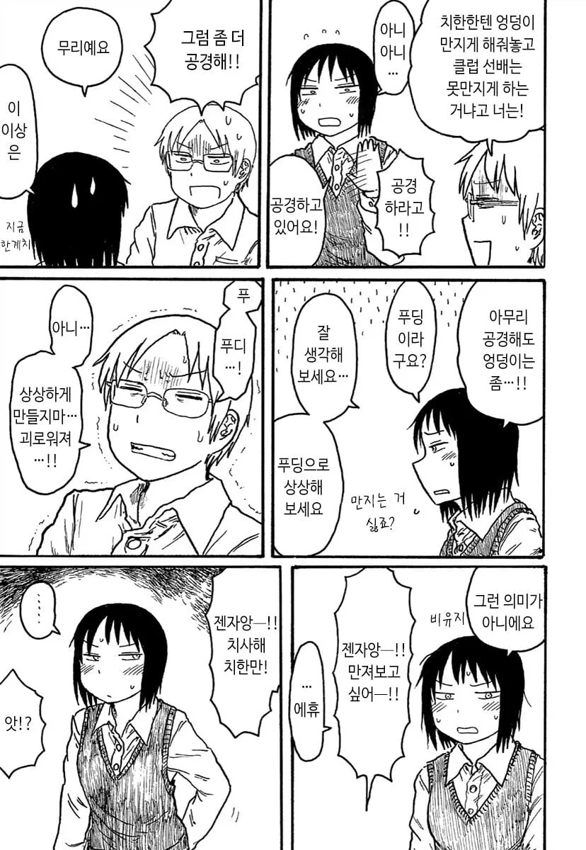 manga_2816112_003.webp