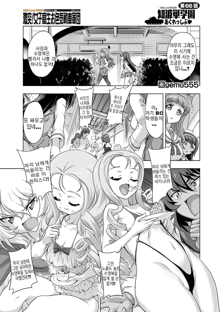 manga_2896406_002.webp