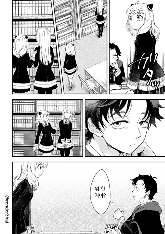manga_2902574_002.webp
