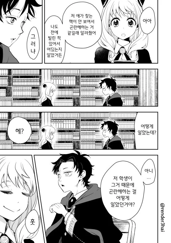 manga_2902574_003.webp