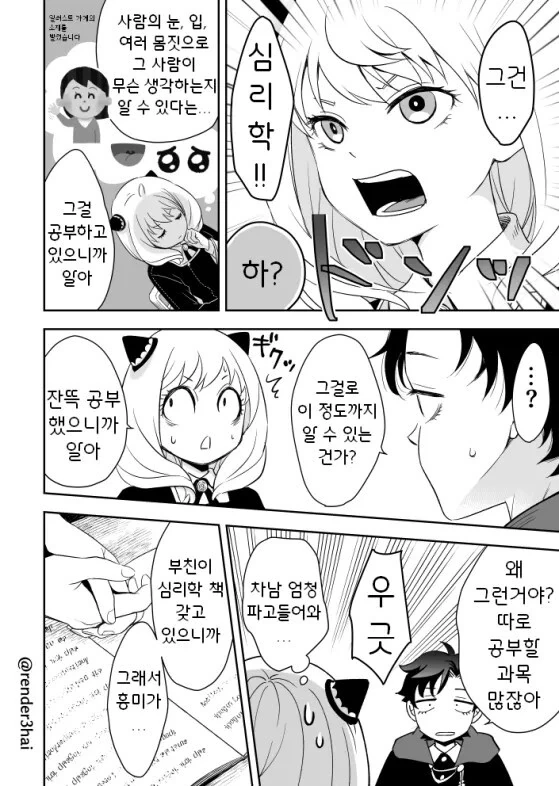 manga_2902574_004.webp