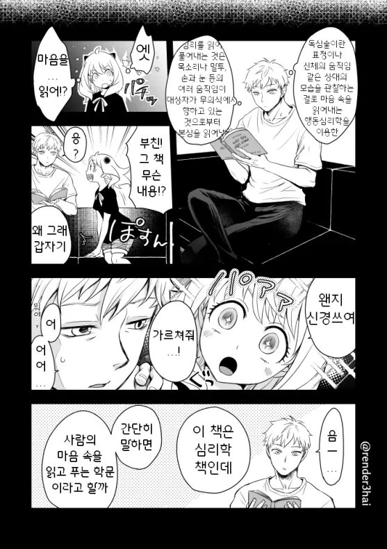 manga_2902574_005.webp