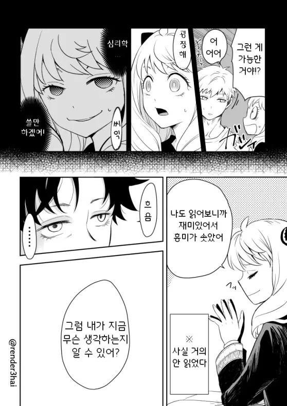 manga_2902574_006.webp