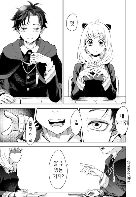 manga_2902574_007.webp