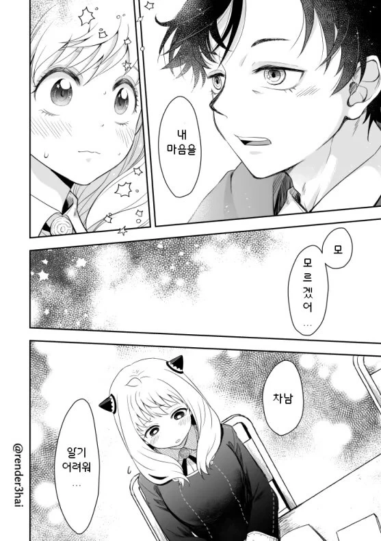 manga_2902574_008.webp
