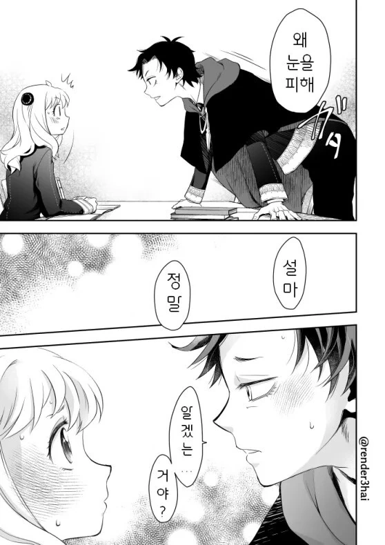 manga_2902574_009.webp