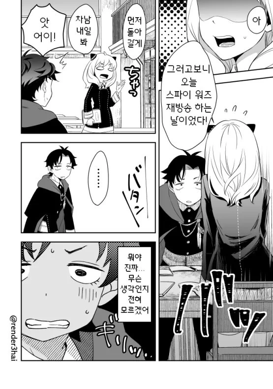 manga_2902574_010.webp