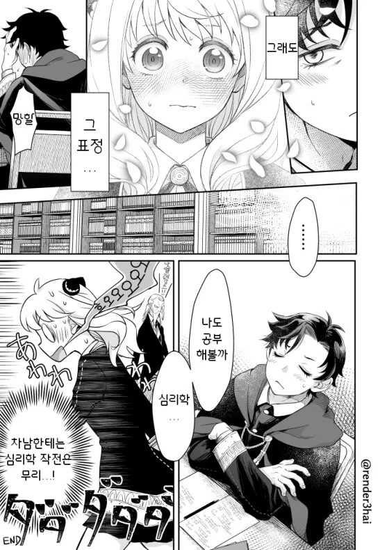 manga_2902574_011.webp
