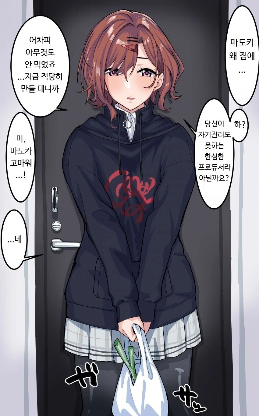 manga_2912385_001.webp