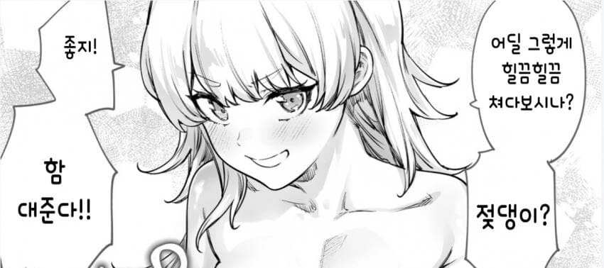 manga_2914874_003.webp