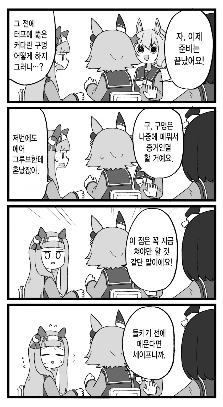 manga_2936580_001.webp