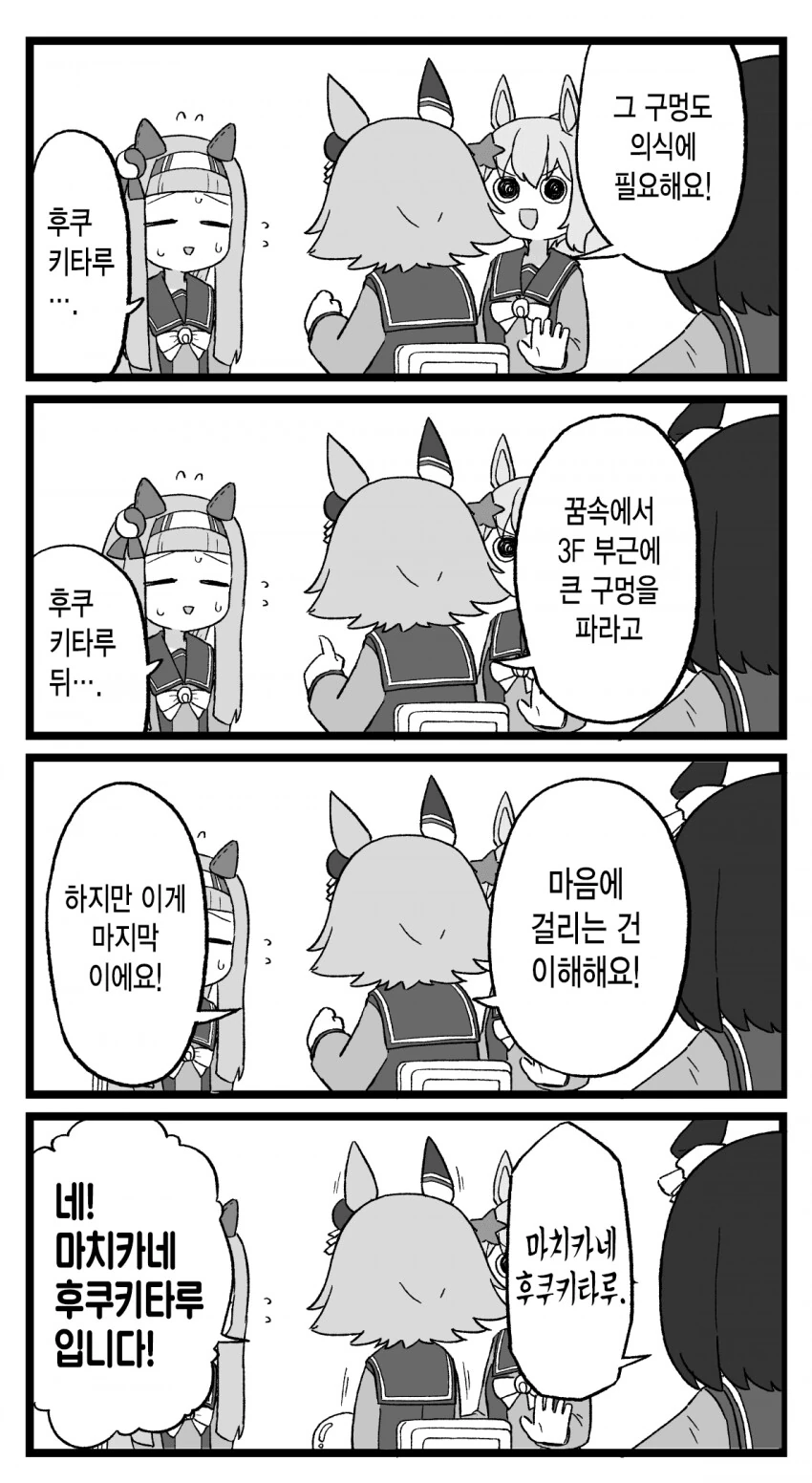 manga_2936580_002.webp