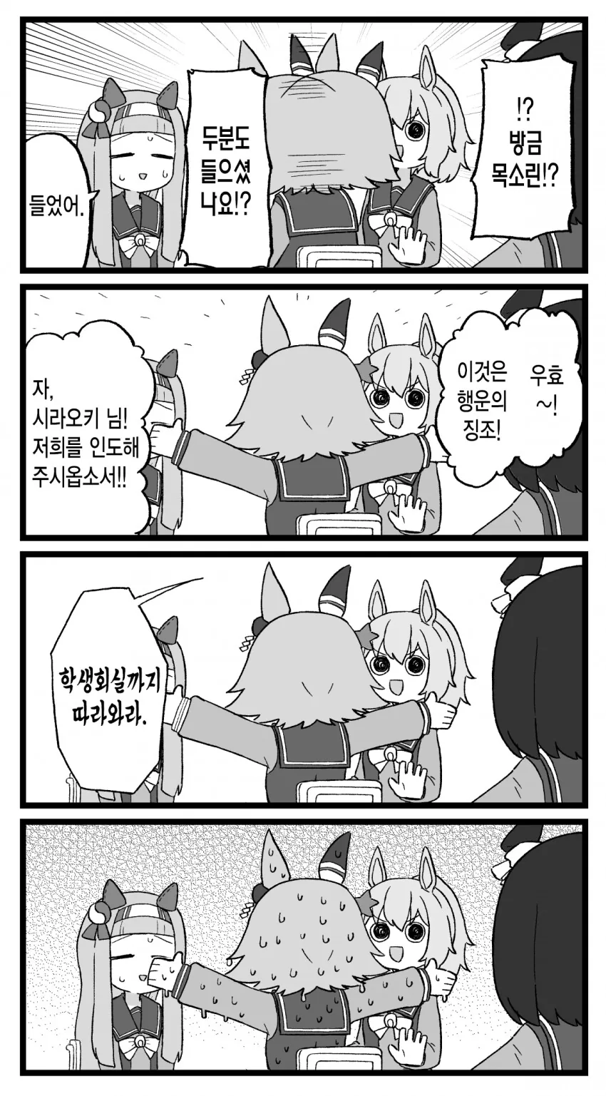 manga_2936580_003.webp