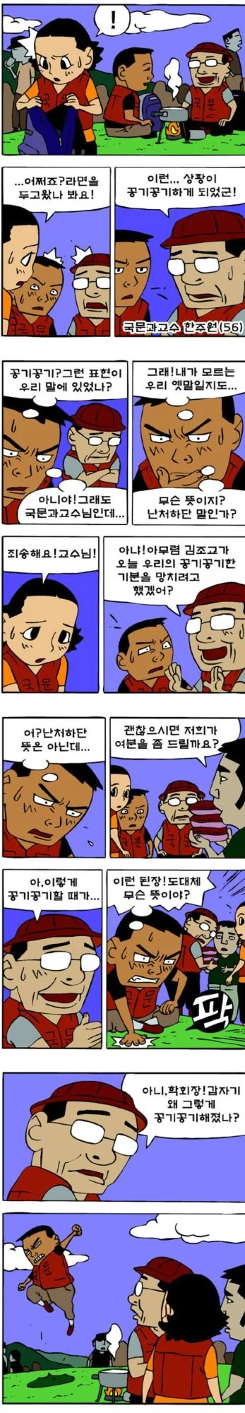 manga_295833_001.webp