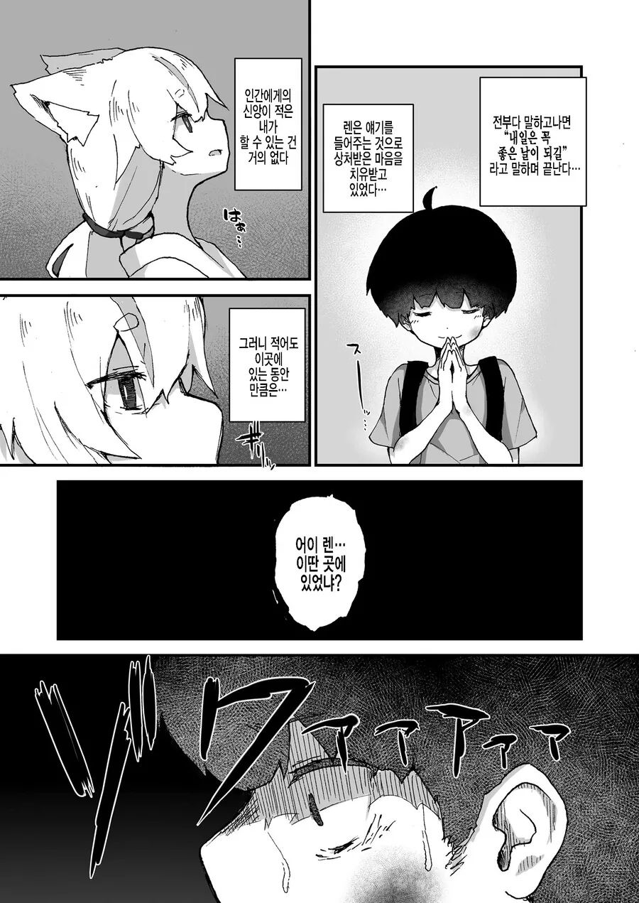 manga_3030646_003.webp