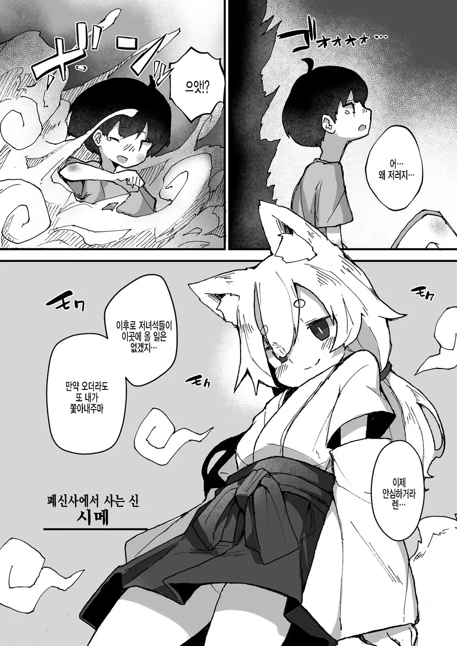 manga_3030646_007.webp
