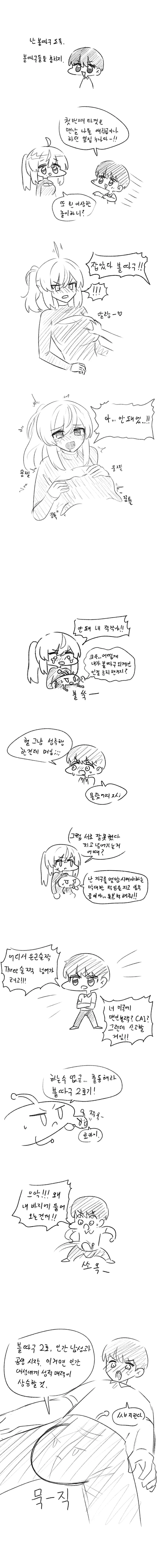 img/24/12/21/193e4be06eb5218e0.png