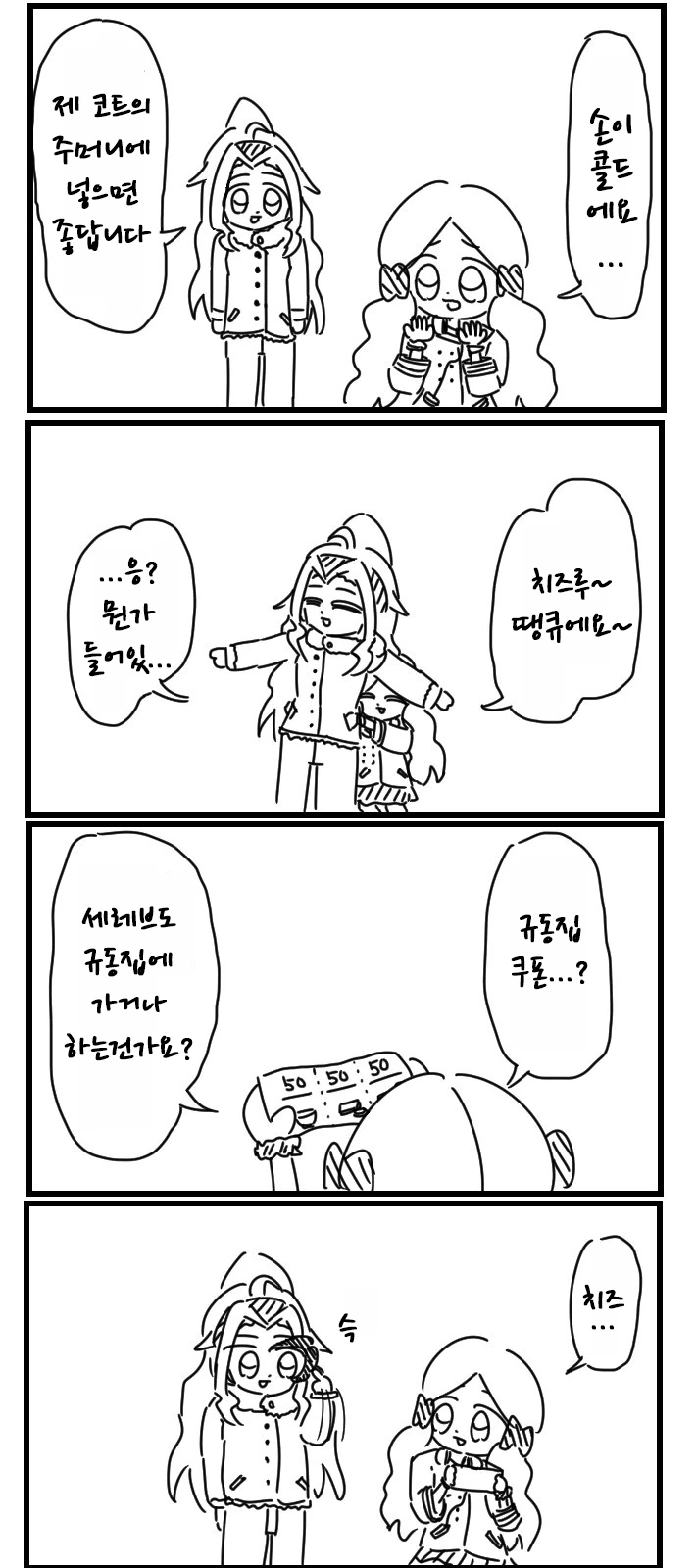 manga_307384_001.webp