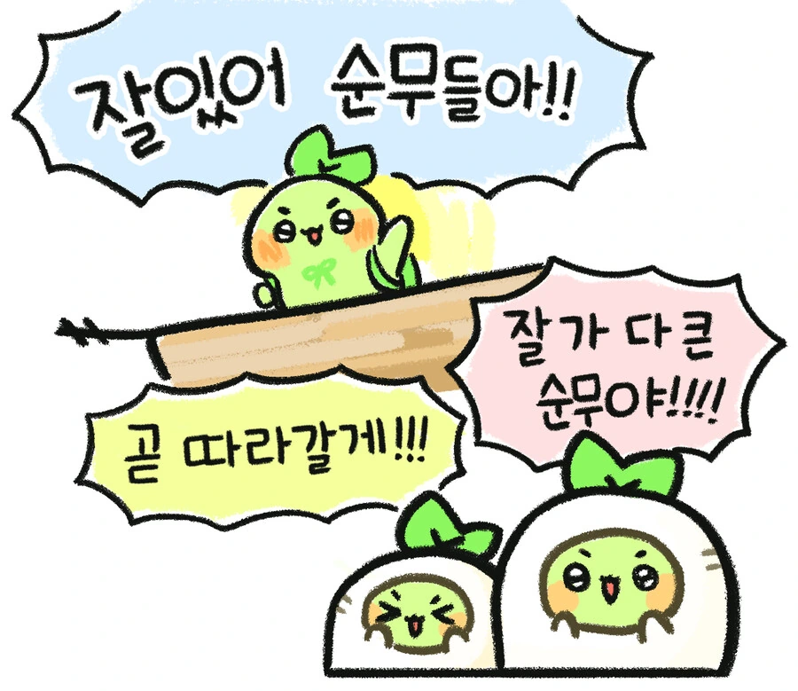 manga_3130677_001.webp