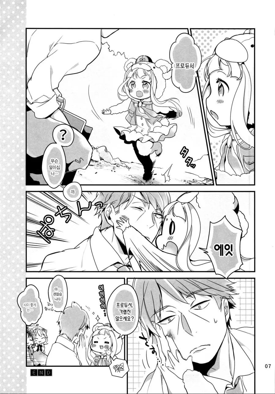 manga_319867_005.webp