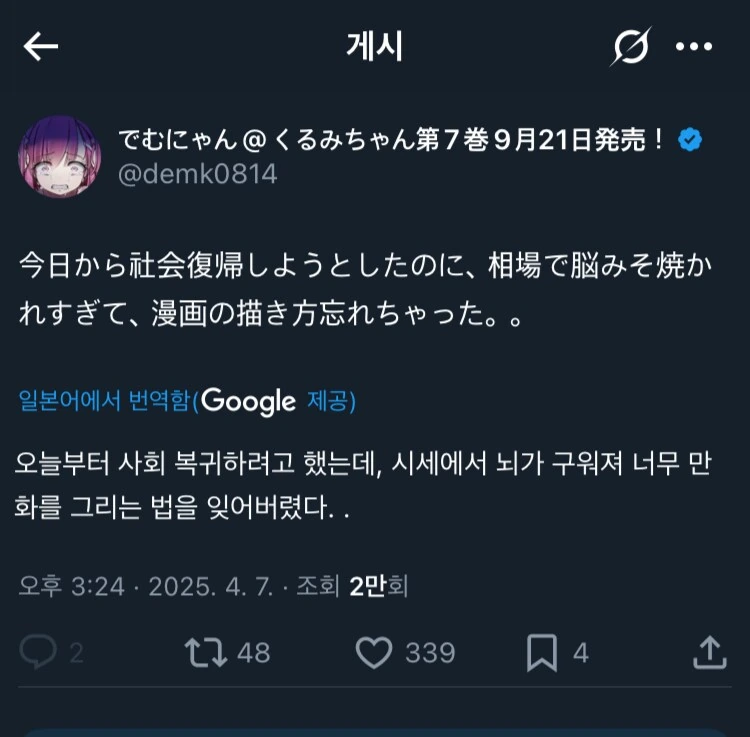 img/25/04/08/19613f40ac323610d.png