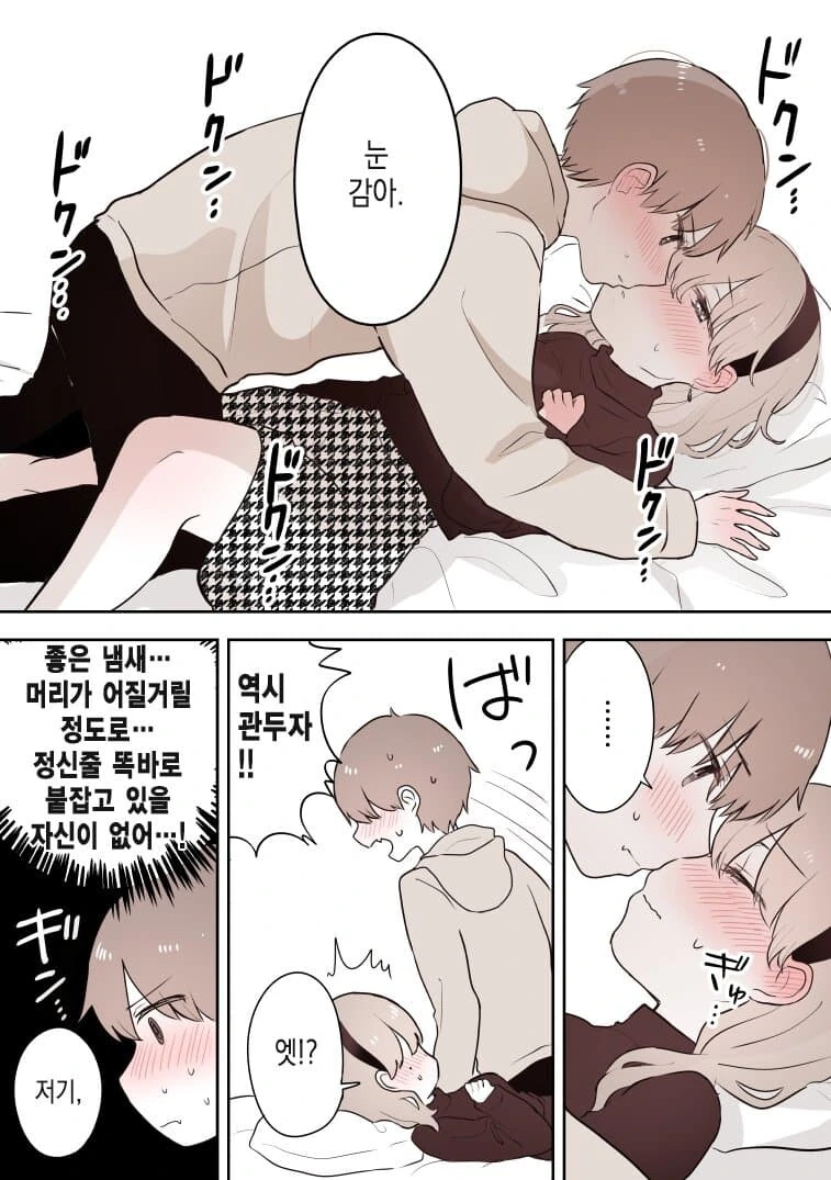 manga_3224147_011.webp