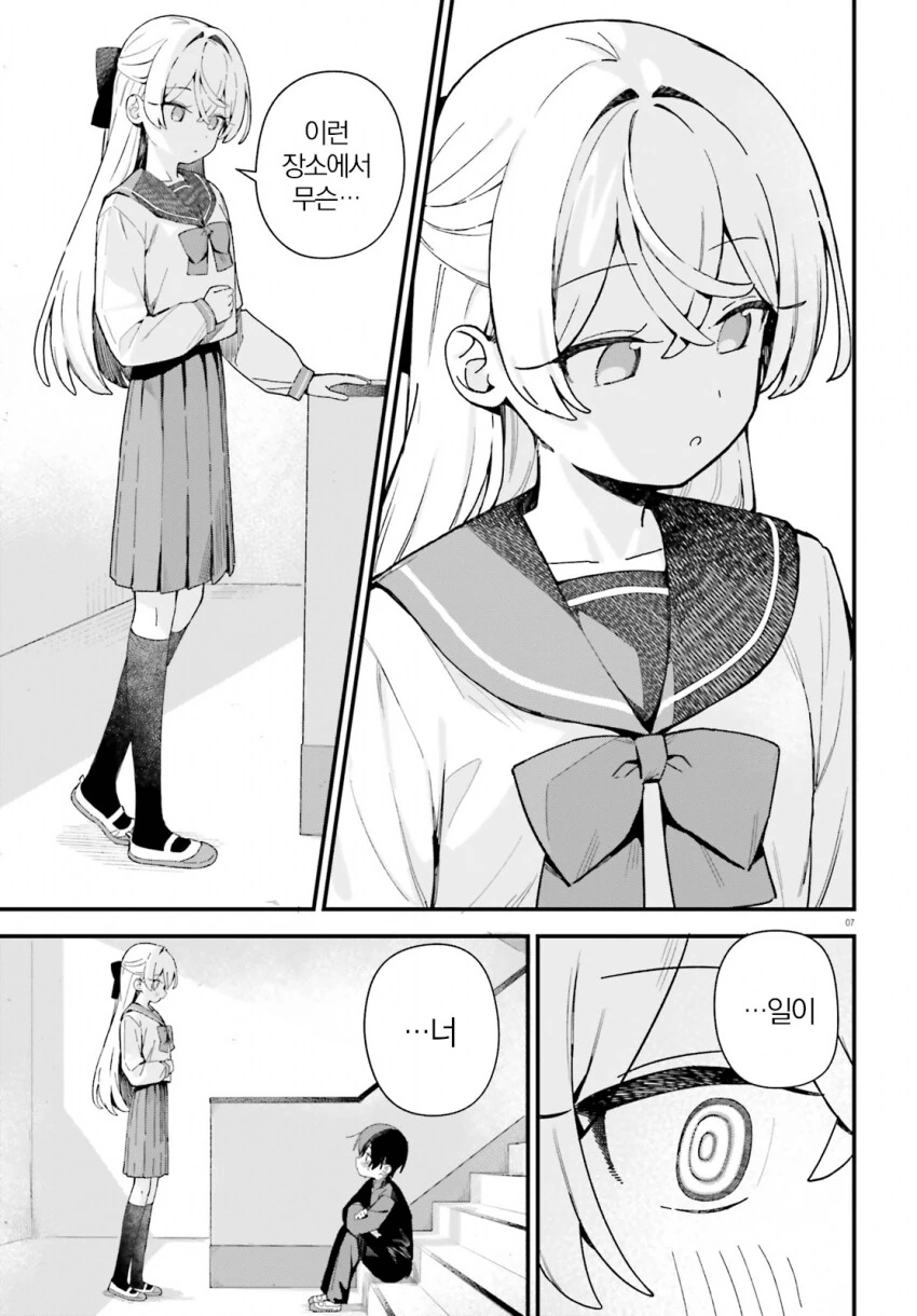 img/25/05/08/196af0560ae4d086e.png