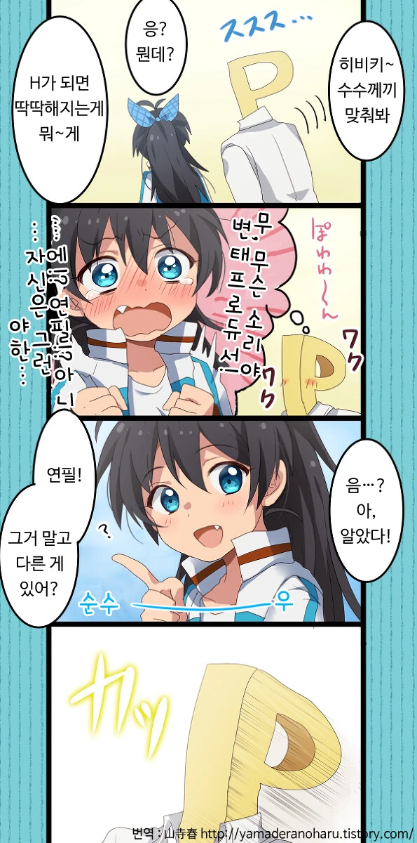 manga_329437_001.webp