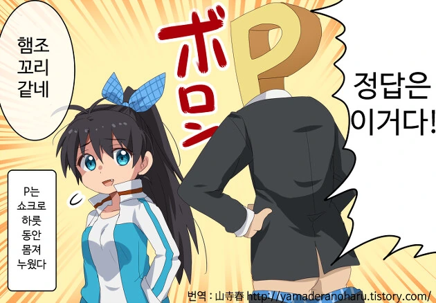 manga_329437_002.webp