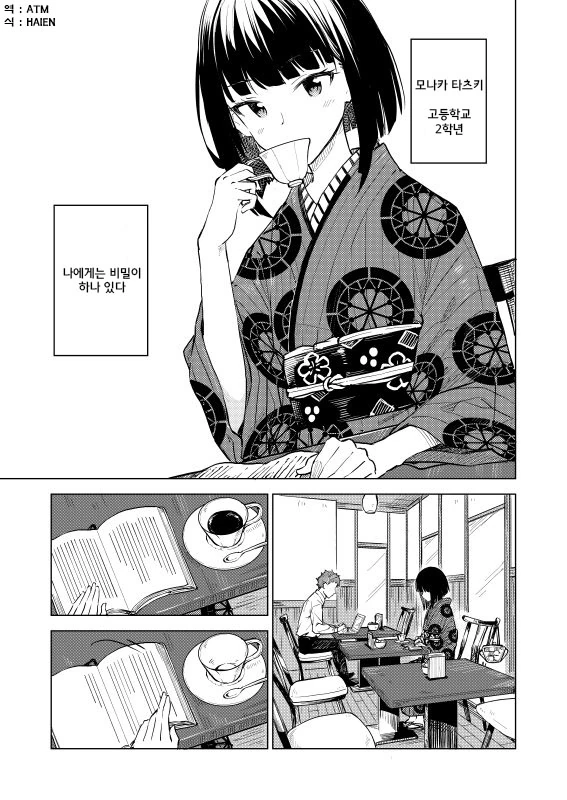manga_3342386_001.webp