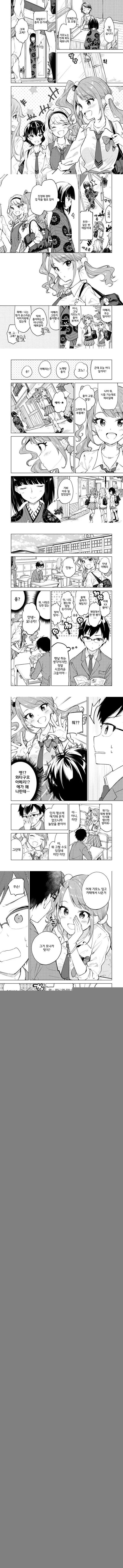 manga_3342386_002.webp