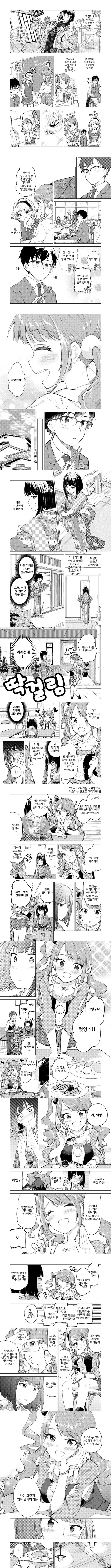 manga_3342386_003.webp
