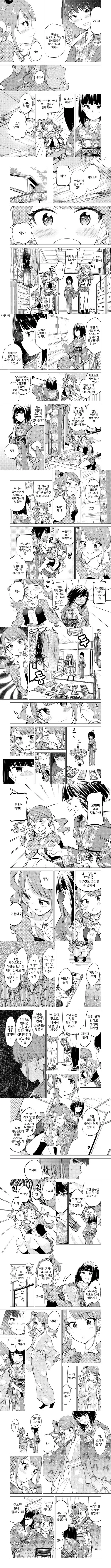 manga_3342386_004.webp