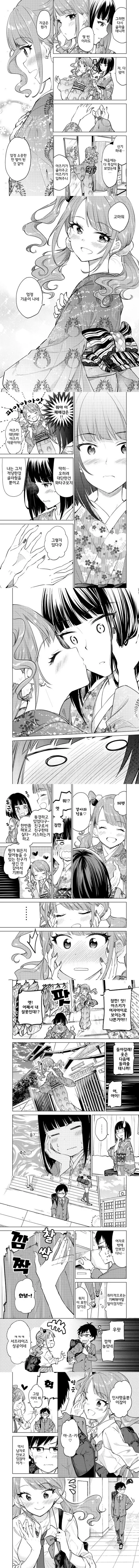 manga_3342386_005.webp