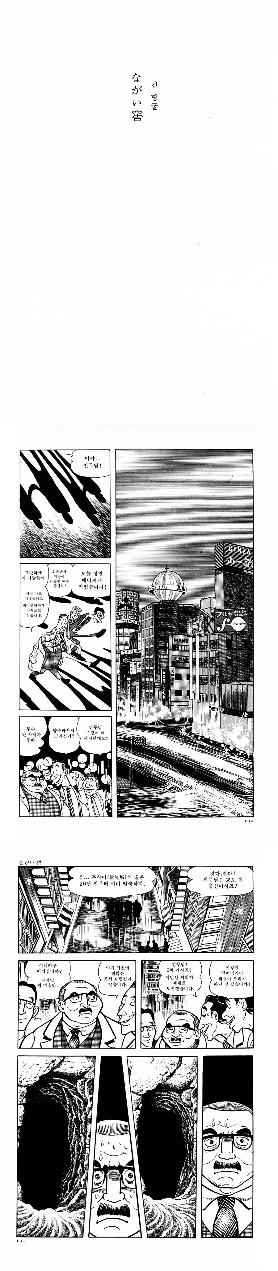manga_3381519_001.webp