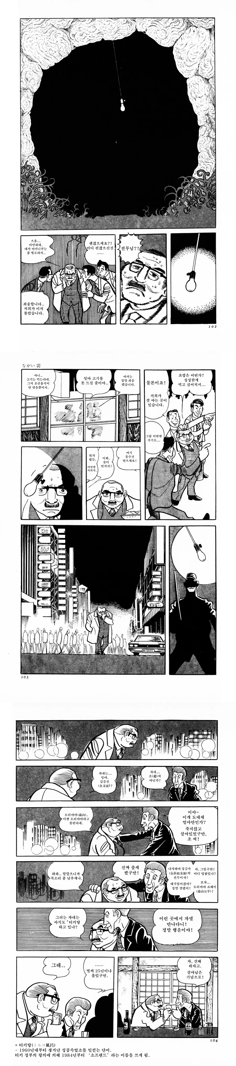 manga_3381519_002.webp