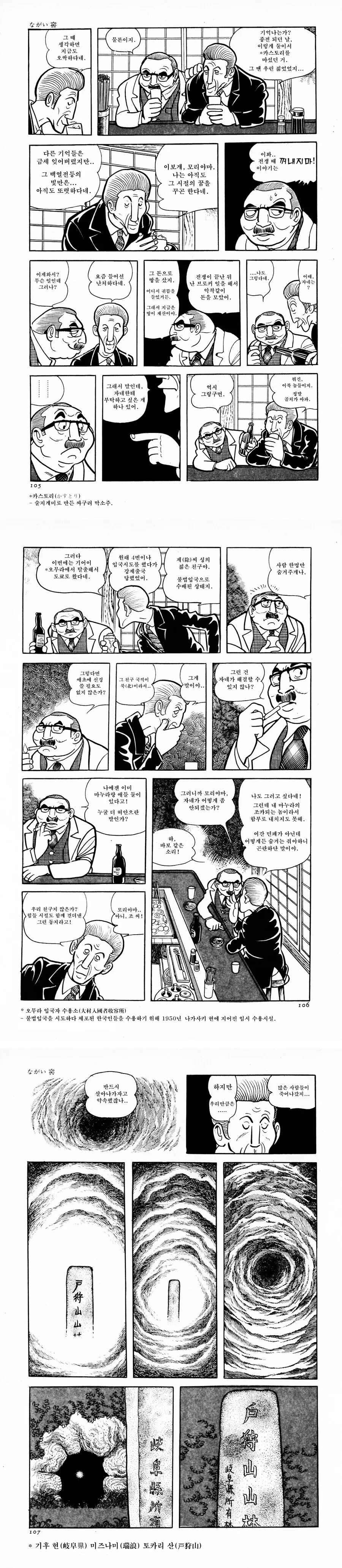 manga_3381519_003.webp