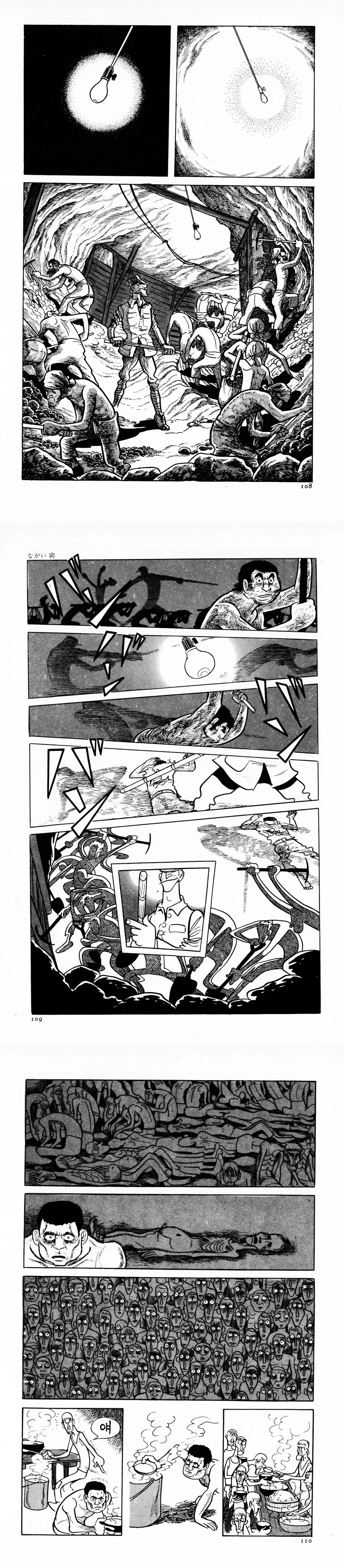 manga_3381519_004.webp