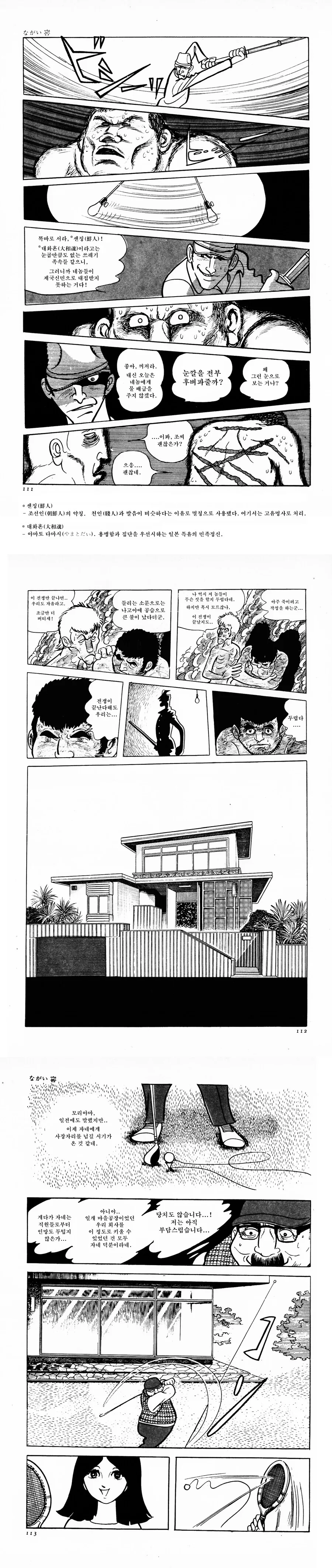 manga_3381519_005.webp