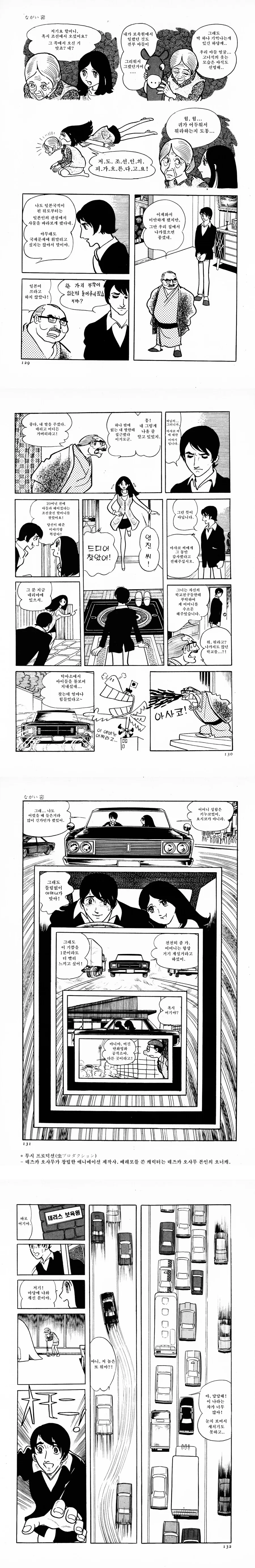 manga_3381519_011.webp