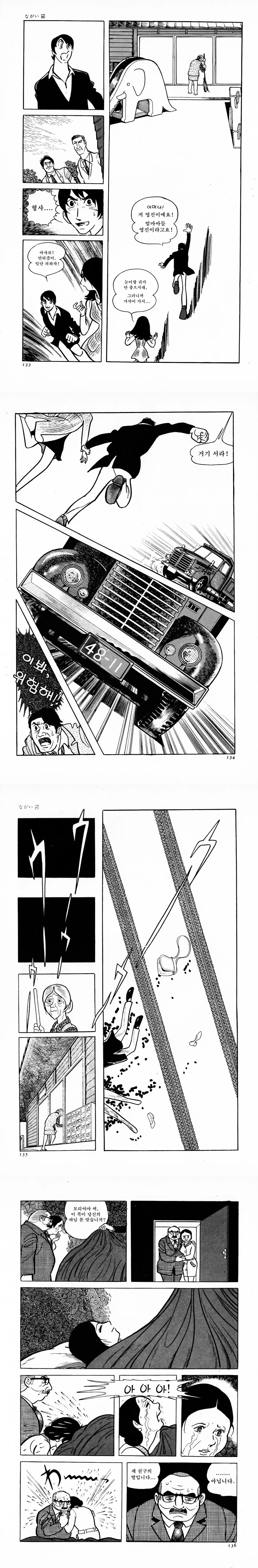 manga_3381519_012.webp