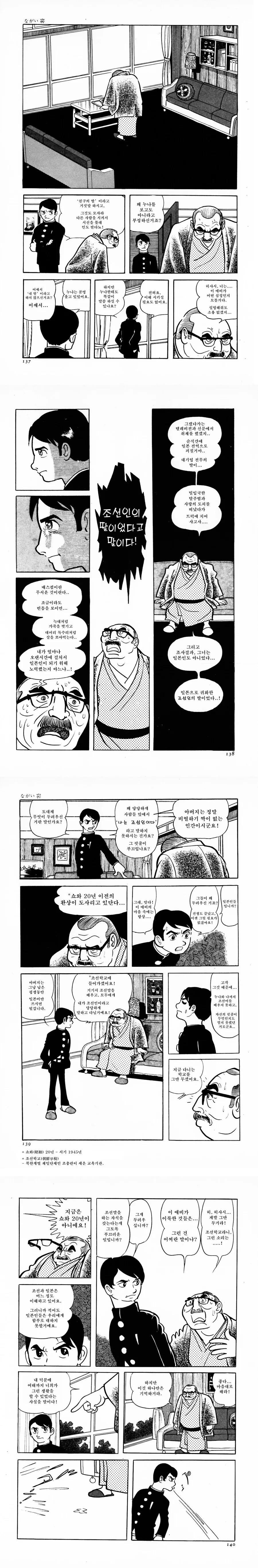 manga_3381519_013.webp