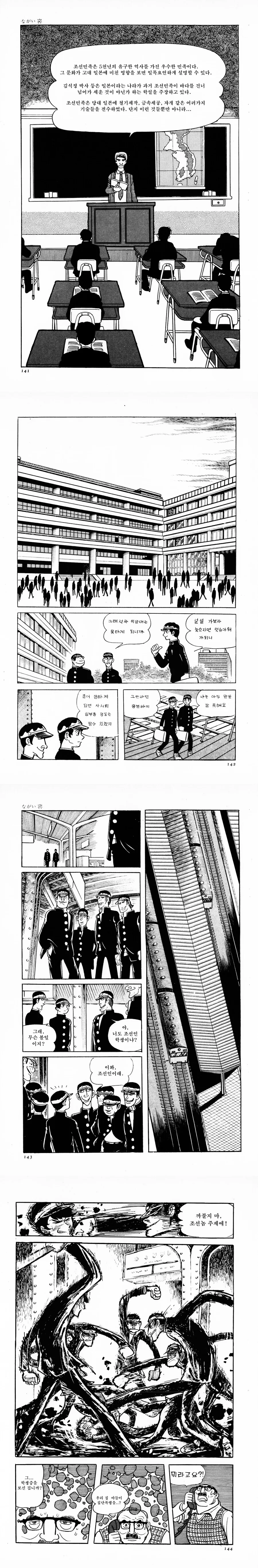 manga_3381519_014.webp