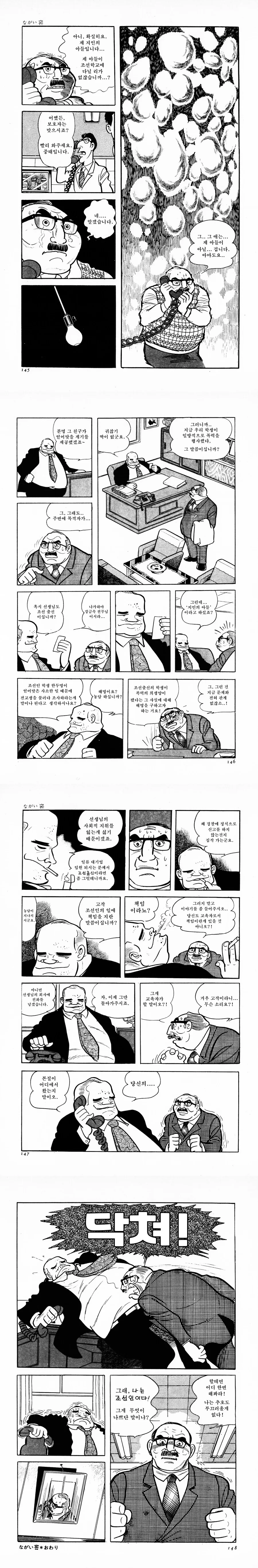 manga_3381519_015.webp