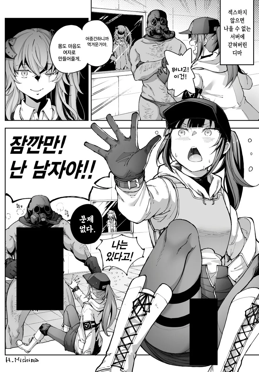 manga_3525915_001.webp