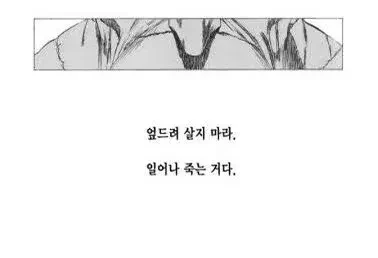 원피스)일어나..._1.webp
