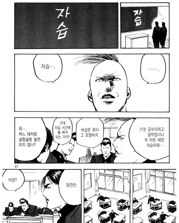 manga_3619677_001.webp