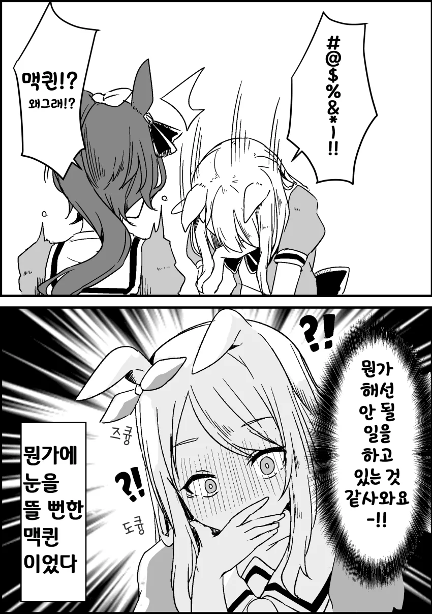 manga_3646209_003.webp